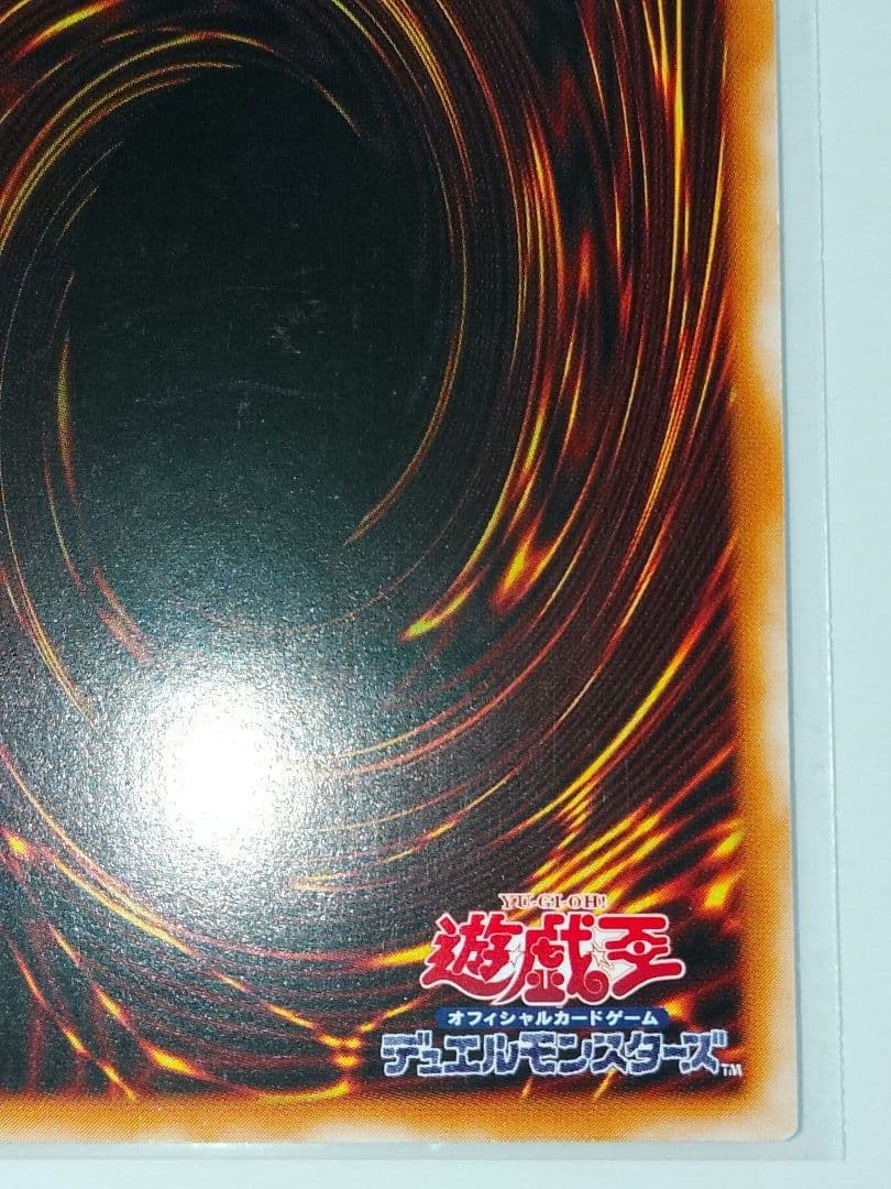 Bandai Chaos Sorcerer Ritual Monster 8 Star Earth Warrior card Model 304-054 with visible wear