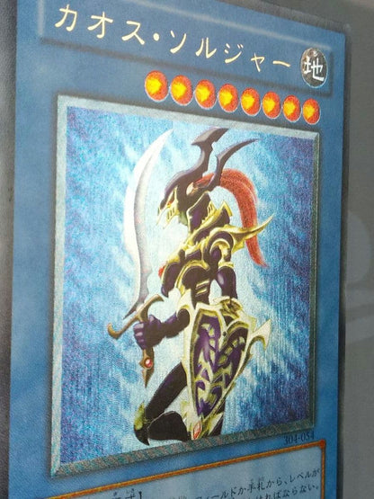 Bandai Chaos Sorcerer Ritual Monster 8 Star Earth Warrior card Model 304-054 with visible wear