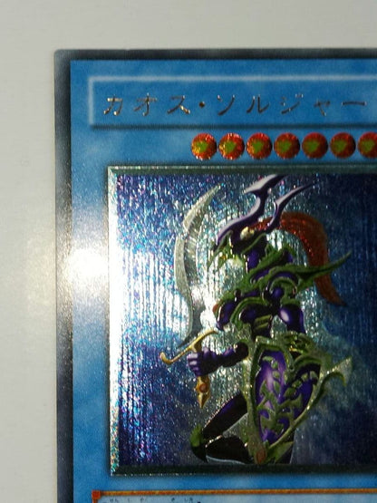 Bandai Chaos Sorcerer Ritual Monster 8 Star Earth Warrior card Model 304-054 with visible wear