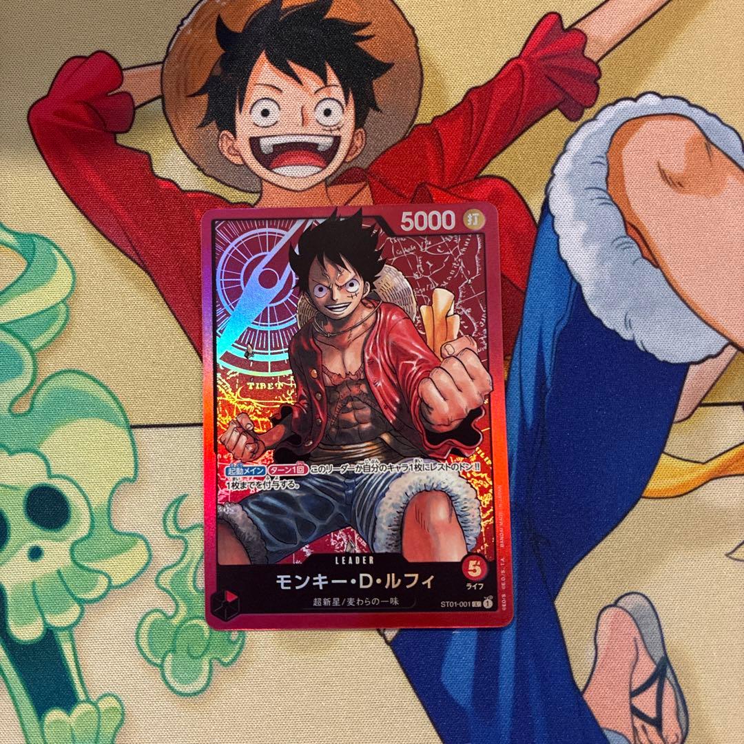 One Piece Monkey D. Luffy Leader Parallel Japanese trading card featuring authentic artwork