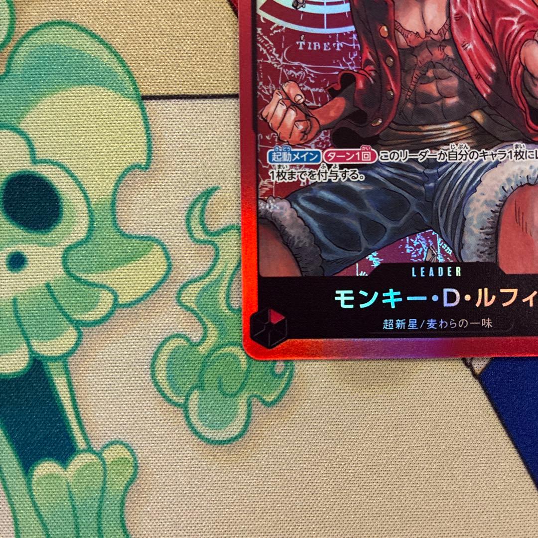 One Piece Monkey D. Luffy Leader Parallel Japanese trading card featuring authentic artwork