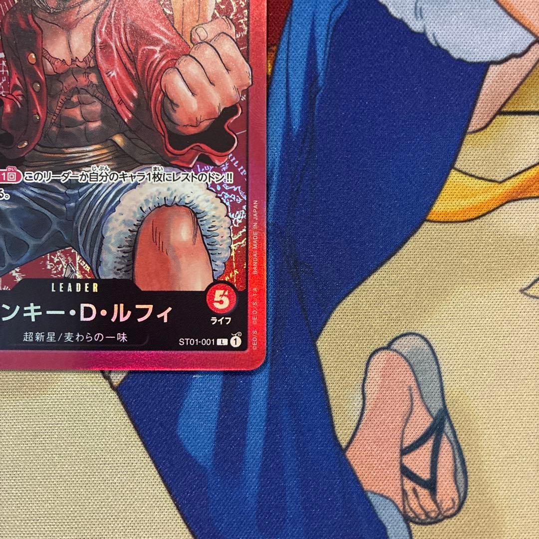 One Piece Monkey D. Luffy Leader Parallel Japanese trading card featuring authentic artwork