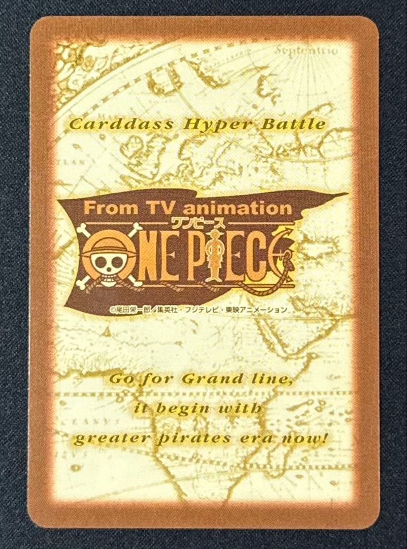 Bandai One Piece Carddass Hyper Battle H-VJ1 limited promo collectible card from 2001 Japan import