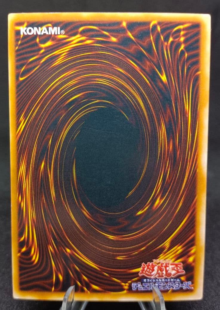 Red-Eyes Black Dragon Ultra Parallel Second Edition Yu-Gi-Oh! card with minor corner chipping