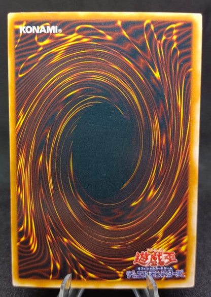 Red-Eyes Black Dragon Ultra Parallel Second Edition Yu-Gi-Oh! card with minor corner chipping