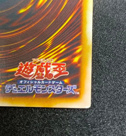 Red-Eyes Black Dragon Ultra Parallel Second Edition Yu-Gi-Oh! card with minor corner chipping