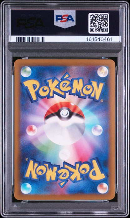 Genuine Bandai Pokemon Card PSA10 Charizard EX MA with Chinese foil error