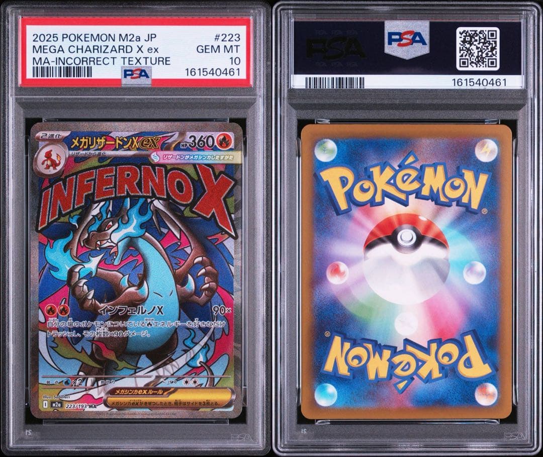 Genuine Bandai Pokemon Card PSA10 Charizard EX MA with Chinese foil error