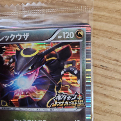 Sealed Nintendo Pokémon Rengoku No Nobunaga promotional card 2012 Japan import model 144/BW-P black single card