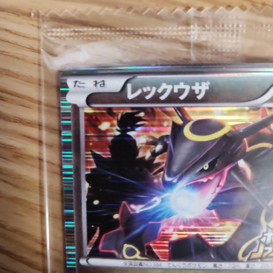 Sealed Nintendo Pokémon Rengoku No Nobunaga promotional card 2012 Japan import model 144/BW-P black single card