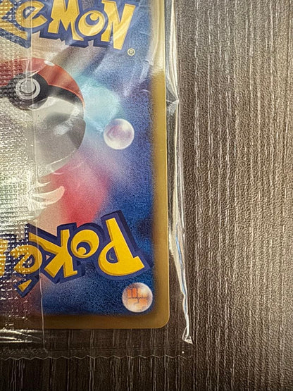 Unopened Pokemon Rekuza P Nobunaga's Ambition First Edition promotional card inside deck case with slight wrinkles on outer bag