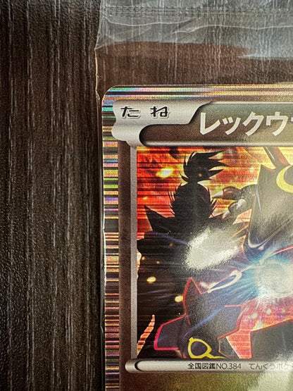 Unopened Pokemon Rekuza P Nobunaga's Ambition First Edition promotional card inside deck case with slight wrinkles on outer bag