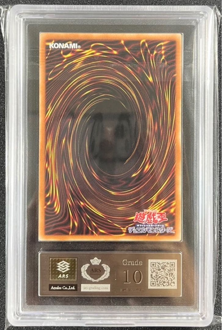 Yu-Gi-Oh! 30th Anniversary Demon's Pack Summoned Skull VP26-JP001 Prismatic Secret Rare PSA 10 card in protective case