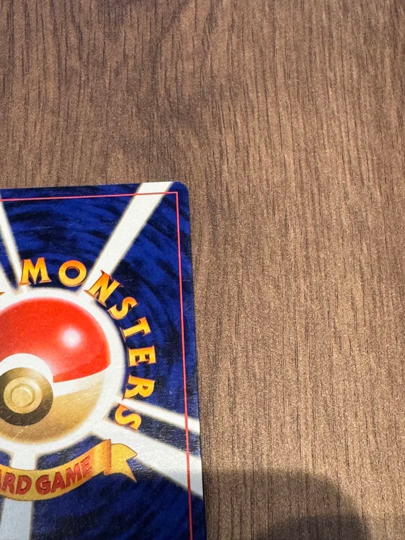 Pokémon Card Promo Pikachu PMCG-P No.025 Japan Import in protective sleeve and rigid card loader