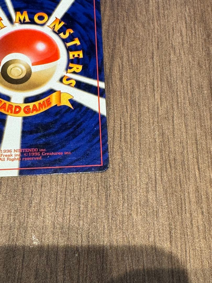 Pokémon Card Promo Pikachu PMCG-P No.025 Japan Import in protective sleeve and rigid card loader