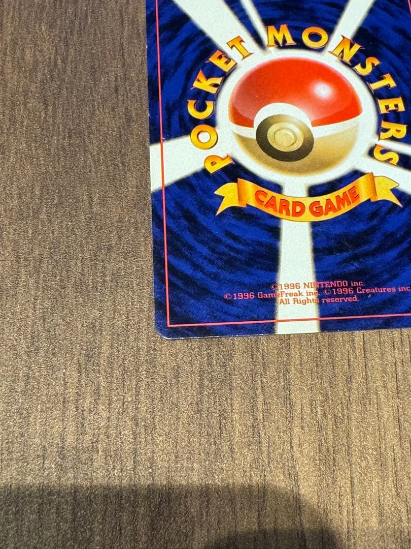 Pokémon Card Promo Pikachu PMCG-P No.025 Japan Import in protective sleeve and rigid card loader