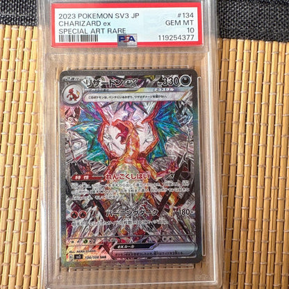 Rare Pokemon Charizard EX Black Flame Master Piece PSA 10 card in Japanese with embossed front line