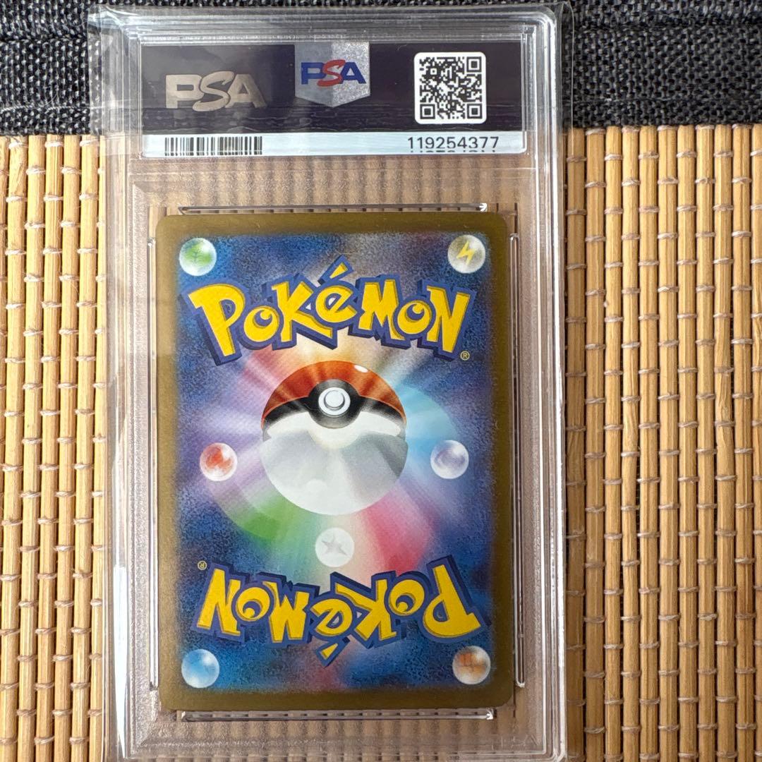 Rare Pokemon Charizard EX Black Flame Master Piece PSA 10 card in Japanese with embossed front line