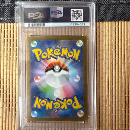 Rare Pokemon Charizard EX Black Flame Master Piece PSA 10 card in Japanese with embossed front line