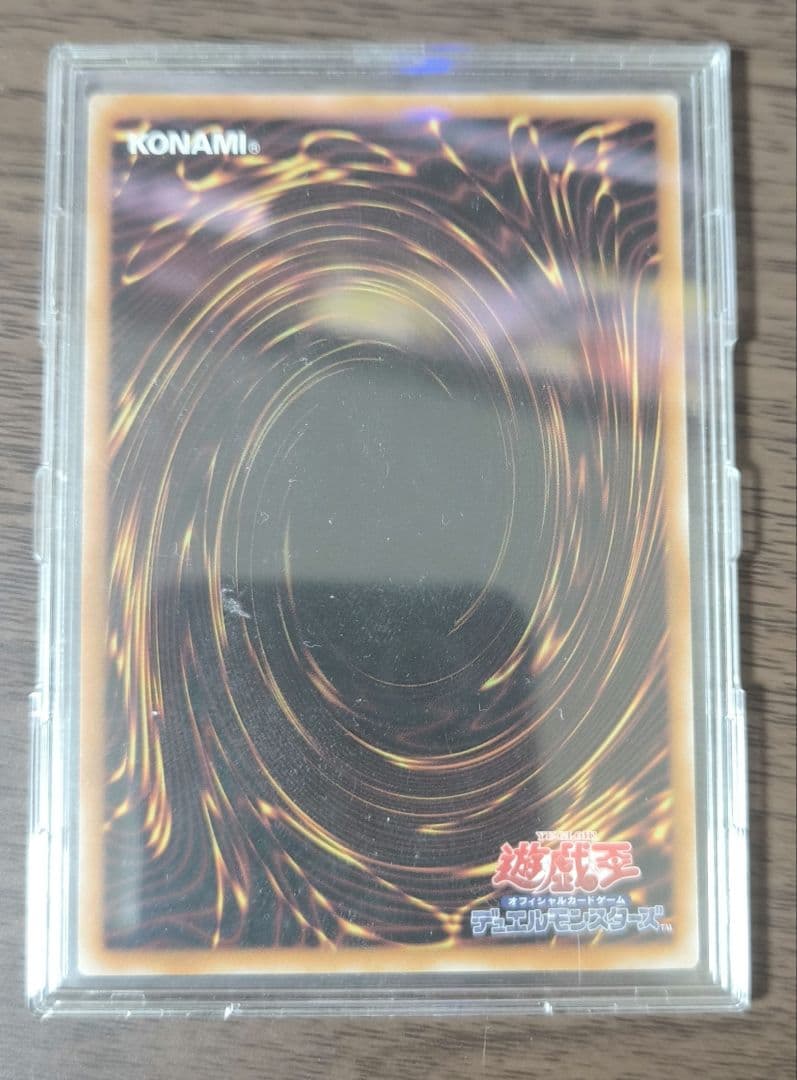 Osiris Thread Kamio Urian Anime Original Art Oshirisu Thread in clean condition with included loader