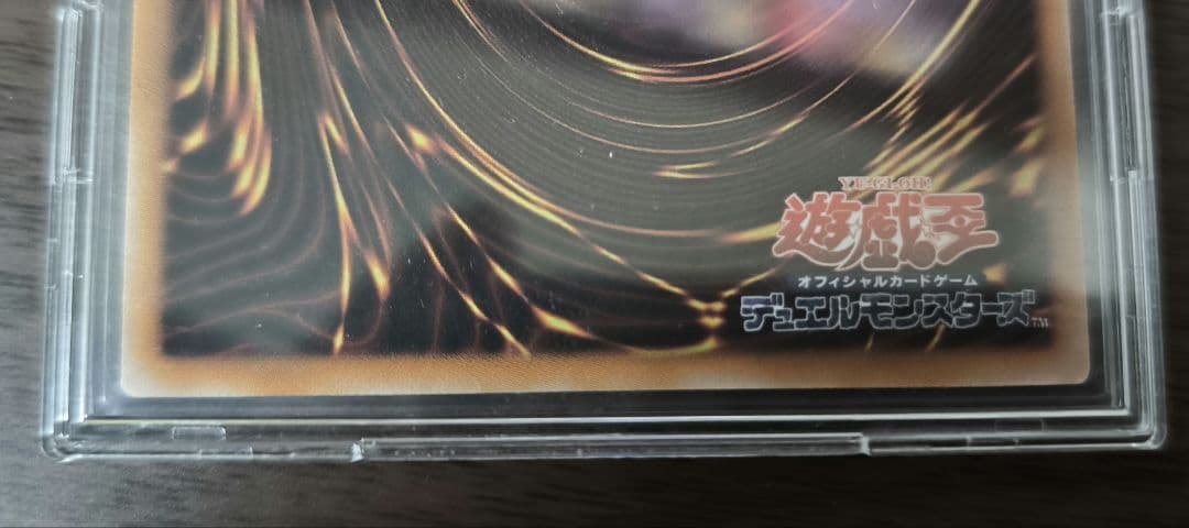 Osiris Thread Kamio Urian Anime Original Art Oshirisu Thread in clean condition with included loader