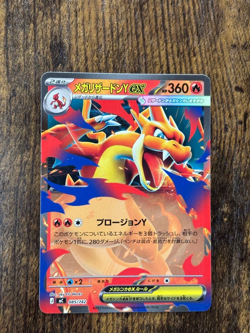 Mega Rayquaza Y ex Mega Start Deck 100 Battle Collection trading card deck from Japan in good condition