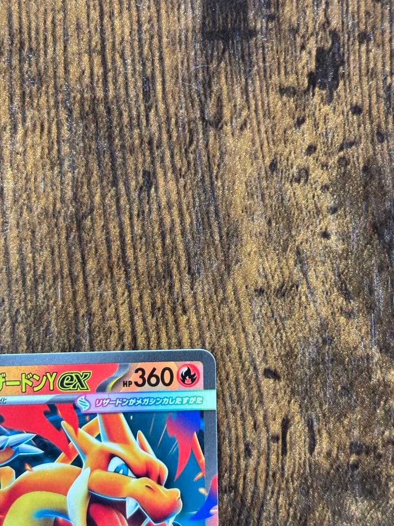 Mega Rayquaza Y ex Mega Start Deck 100 Battle Collection trading card deck from Japan in good condition