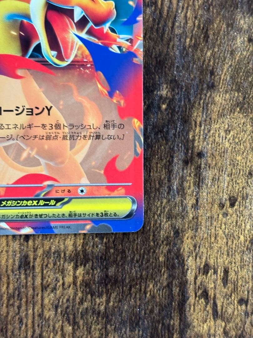 Mega Rayquaza Y ex Mega Start Deck 100 Battle Collection trading card deck from Japan in good condition