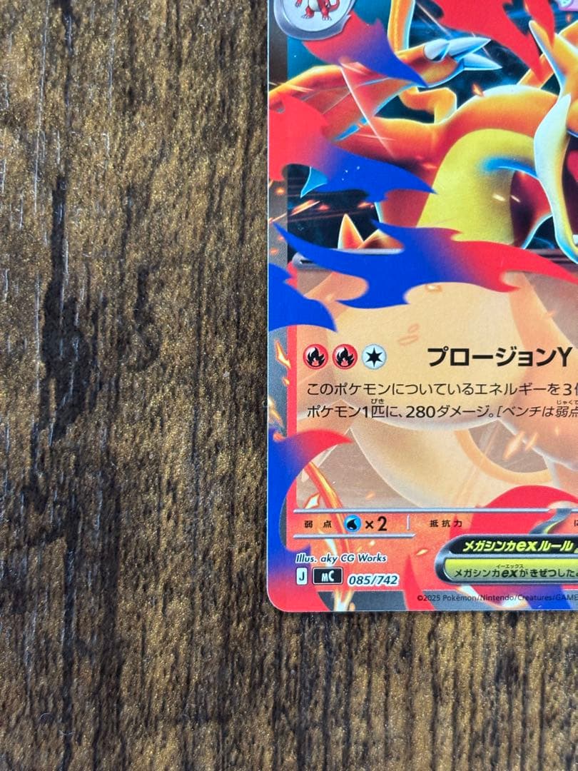 Mega Rayquaza Y ex Mega Start Deck 100 Battle Collection trading card deck from Japan in good condition