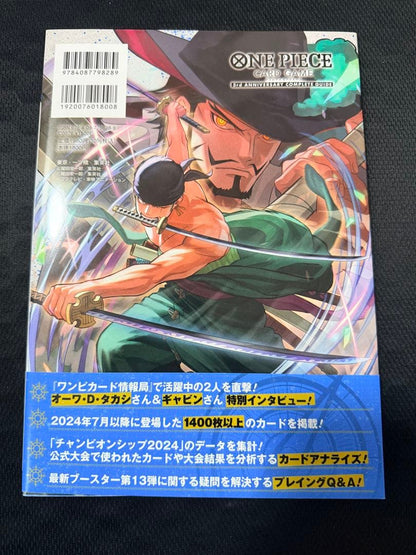 Bandai One Piece Card Game 3rd Anniversary Official Guidebook with two unopened parallel cards