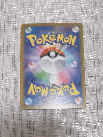 Genuine Japanese Pokemon Promotion Card Mewtwo ex CL2026 Rocket Gang, stored in excellent condition