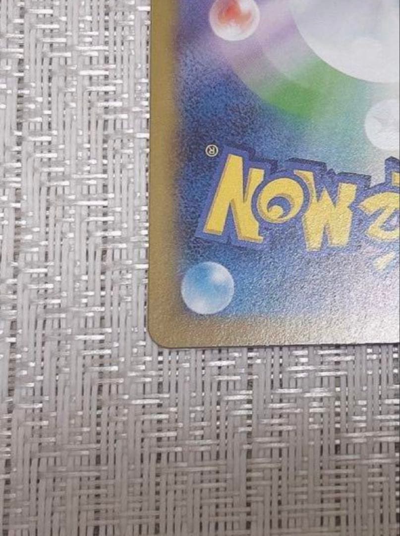 Genuine Japanese Pokemon Promotion Card Mewtwo ex CL2026 Rocket Gang, stored in excellent condition