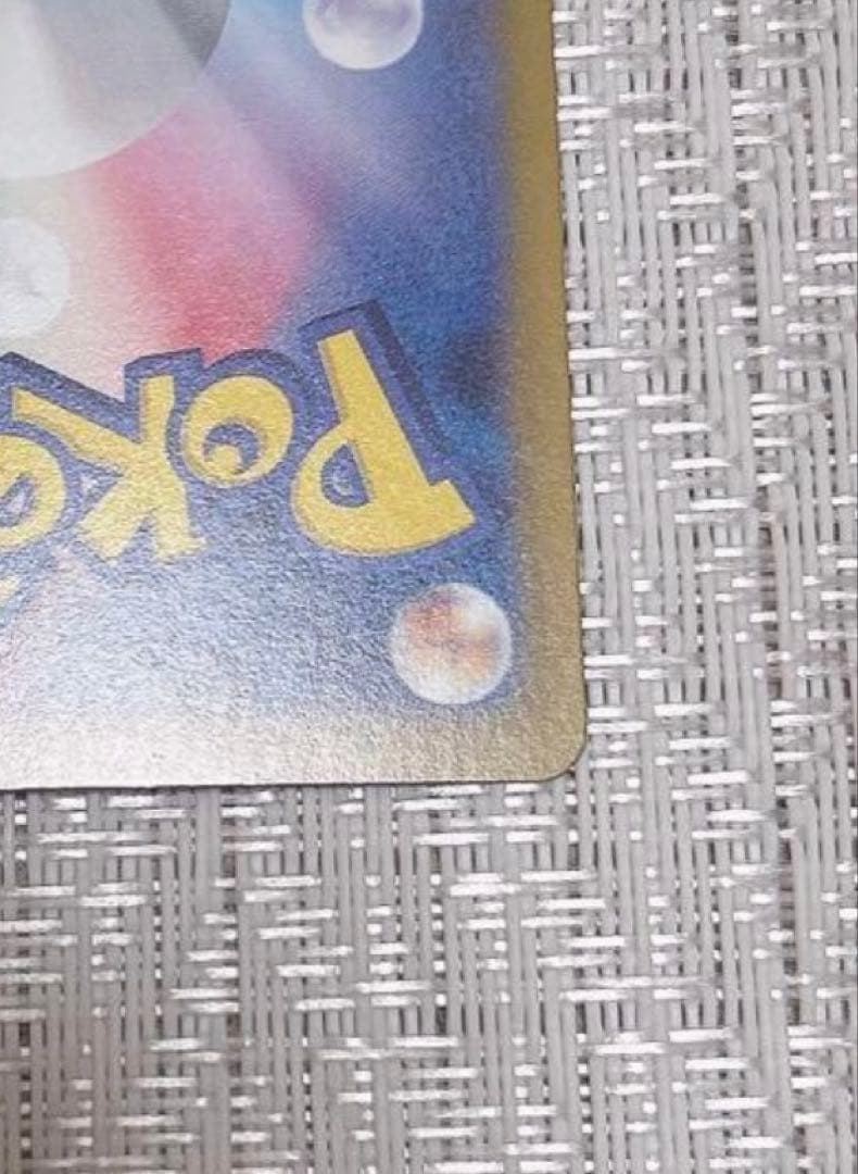 Genuine Japanese Pokemon Promotion Card Mewtwo ex CL2026 Rocket Gang, stored in excellent condition