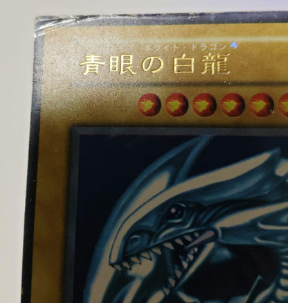 Initial Edition Ultra Rare Blue-Eyes White Dragon Yugioh trading card from Japan in poor condition