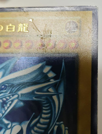 Initial Edition Ultra Rare Blue-Eyes White Dragon Yugioh trading card from Japan in poor condition