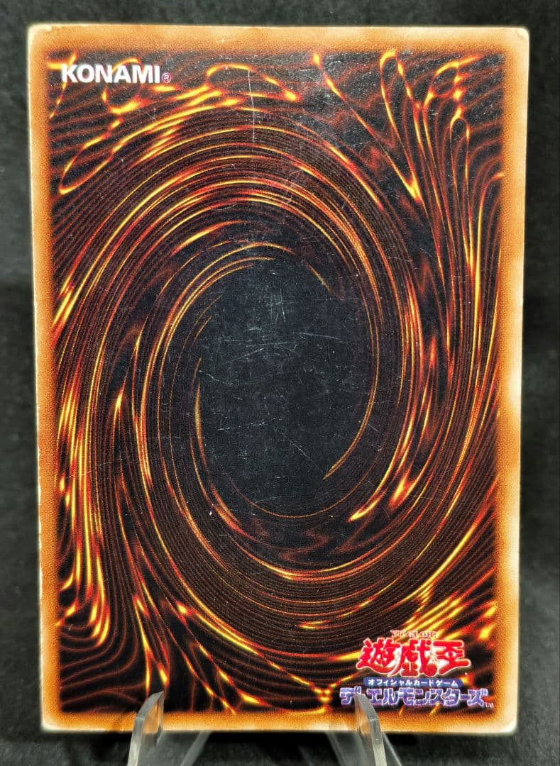 Initial Edition Ultra Rare Blue-Eyes White Dragon Yugioh trading card from Japan in poor condition