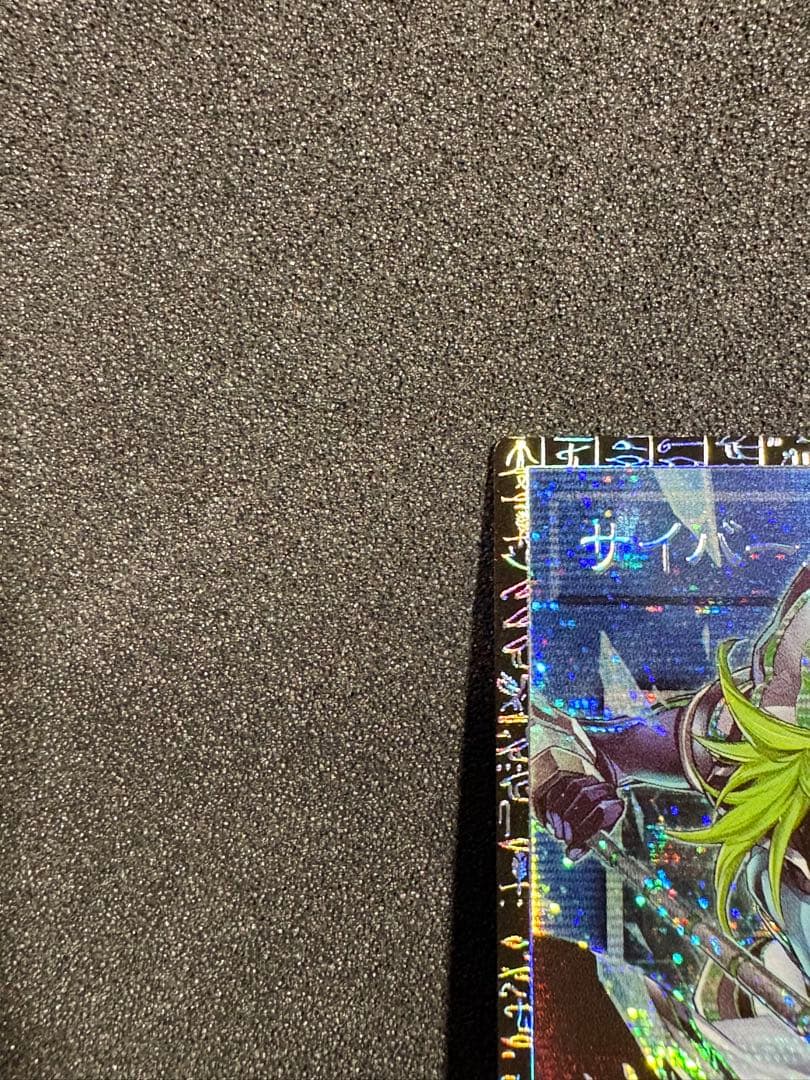 Yugioh Cyberse Code Magician Grandmaster Rare Asia Region card in protective sleeve