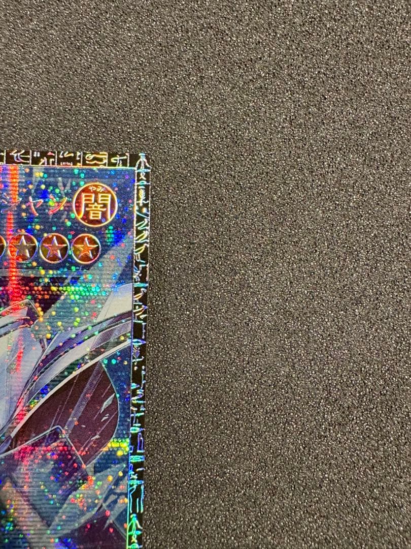 Yugioh Cyberse Code Magician Grandmaster Rare Asia Region card in protective sleeve