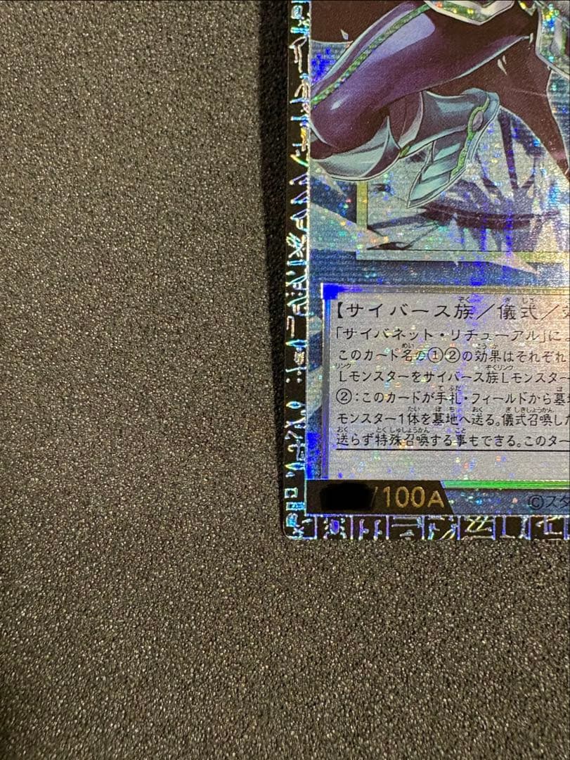 Yugioh Cyberse Code Magician Grandmaster Rare Asia Region card in protective sleeve