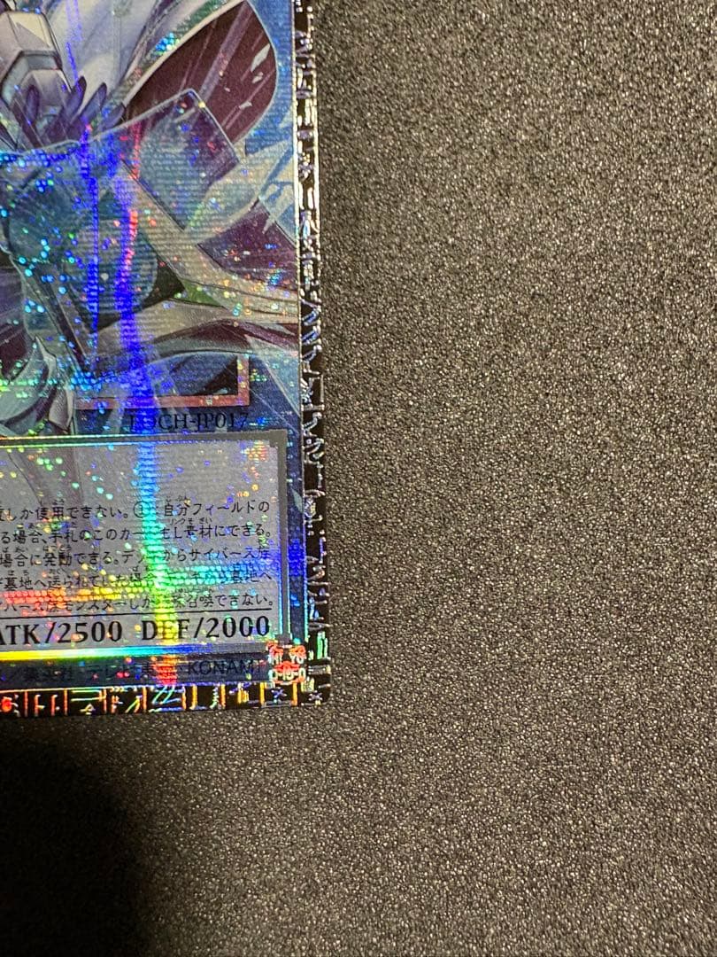 Yugioh Cyberse Code Magician Grandmaster Rare Asia Region card in protective sleeve