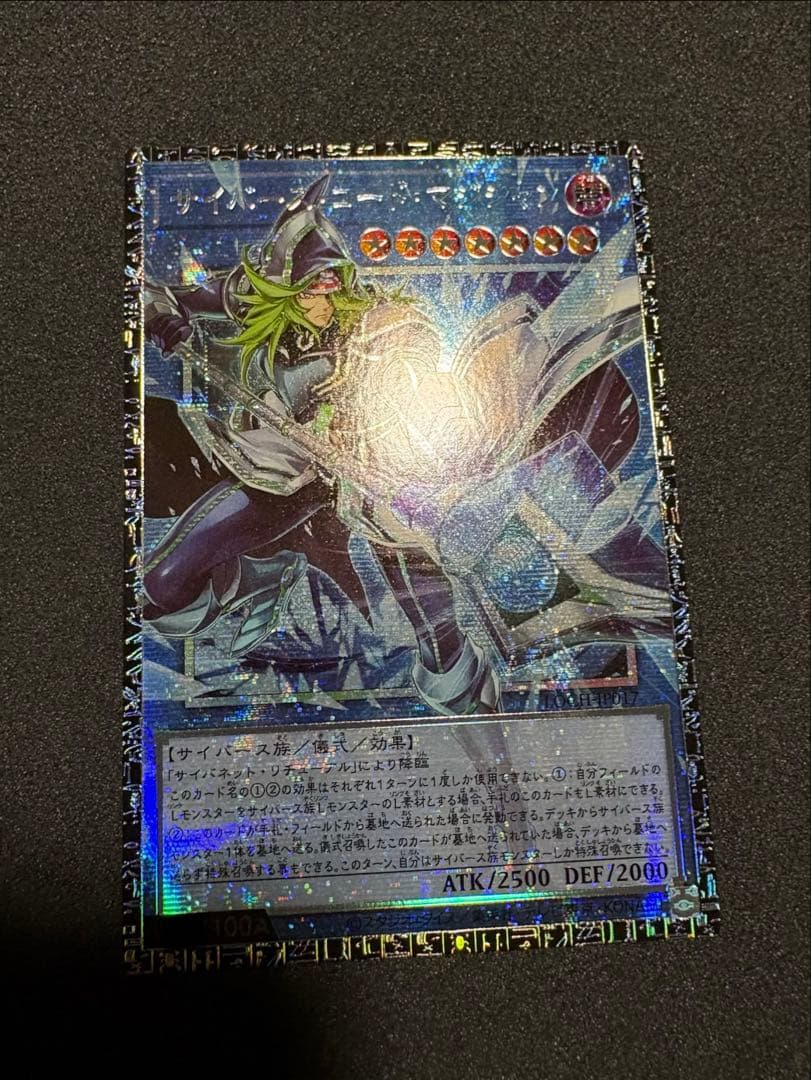 Yugioh Cyberse Code Magician Grandmaster Rare Asia Region card in protective sleeve