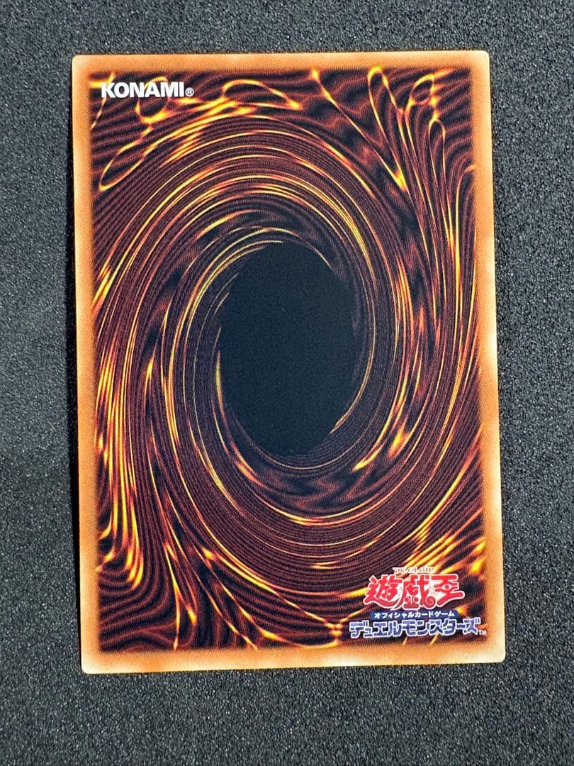 Yugioh Cyberse Code Magician Grandmaster Rare Asia Region card in protective sleeve