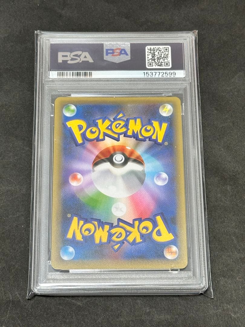 Pokemon PSA9 graded M Rayquaza EX 25th Anniversary Promo Card 024/025 in protective case