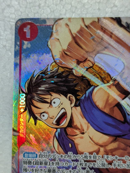 One Piece Monkey D. Luffy SR Parallel Card OP14-013 from the card game, stored in sleeves and loaders