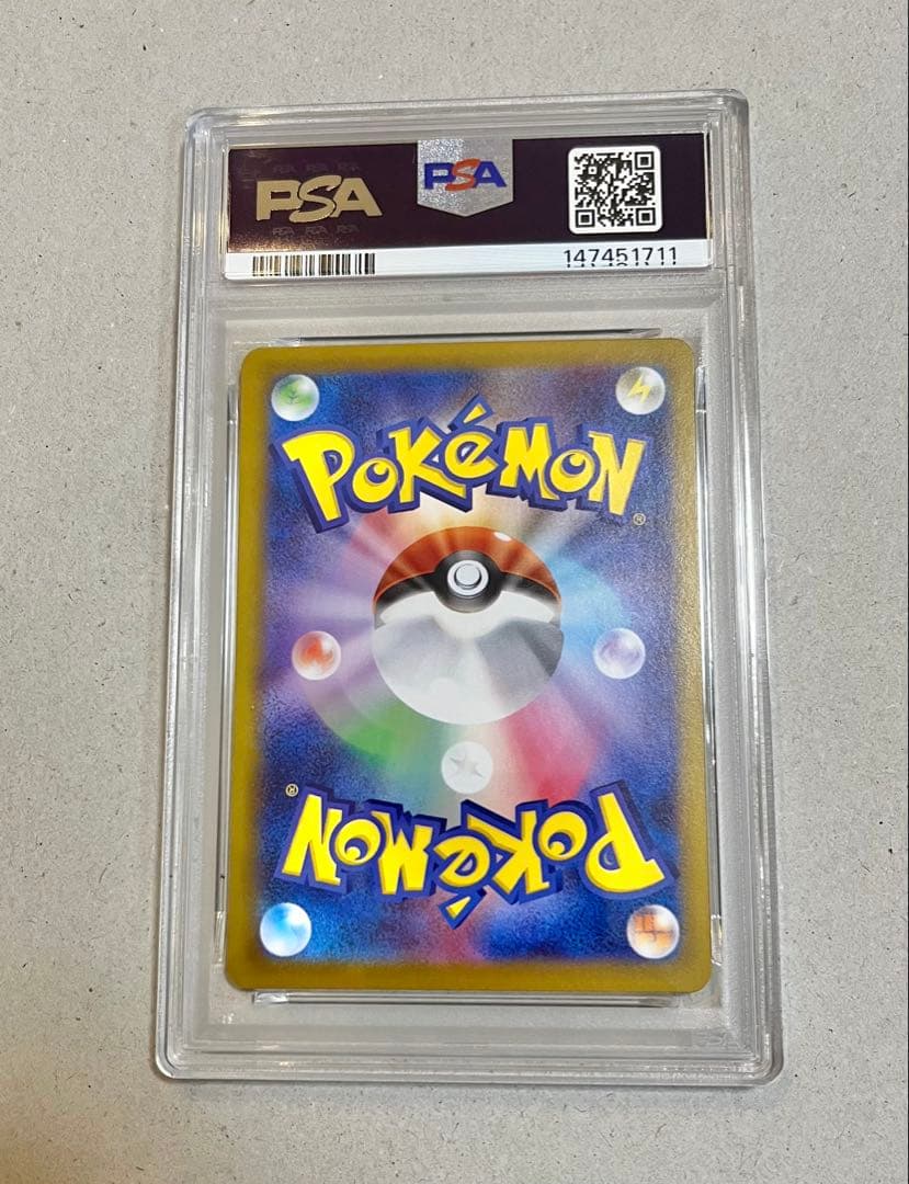 2025 Pokemon Mega Brave Series Levee's Decision SAR support card PSA9 from Japan in PSA sleeve