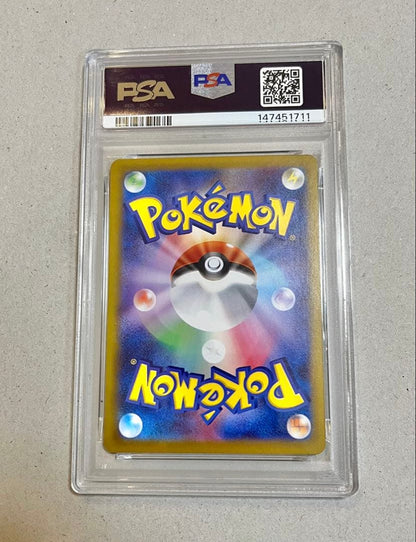 2025 Pokemon Mega Brave Series Levee's Decision SAR support card PSA9 from Japan in PSA sleeve