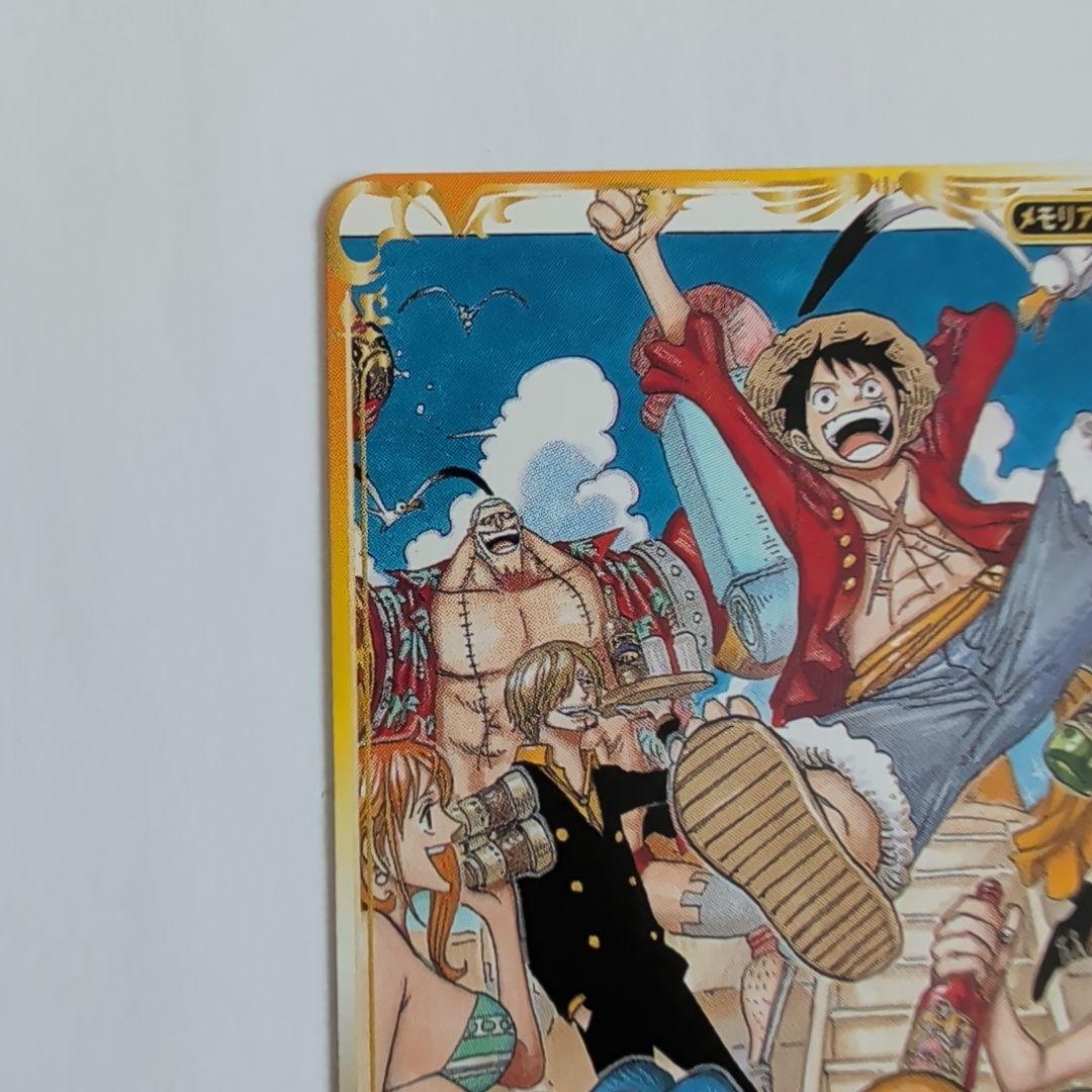 One Piece Monkey D. Luffy PJ-011-WPR Jump limited solo card in protective sleeve from Japan import