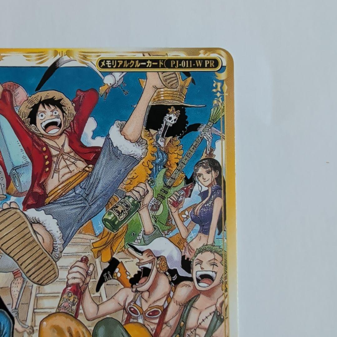 One Piece Monkey D. Luffy PJ-011-WPR Jump limited solo card in protective sleeve from Japan import