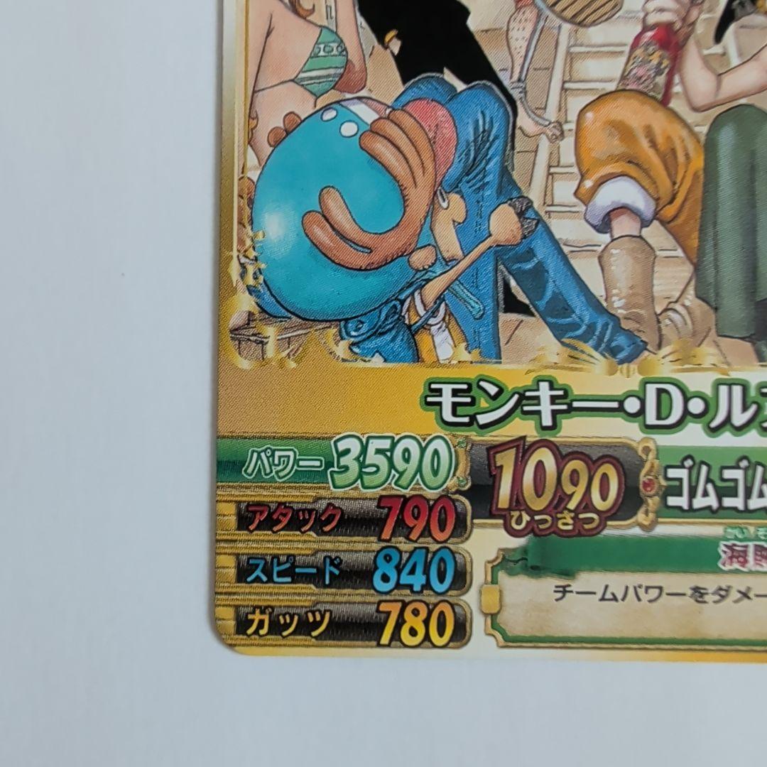 One Piece Monkey D. Luffy PJ-011-WPR Jump limited solo card in protective sleeve from Japan import