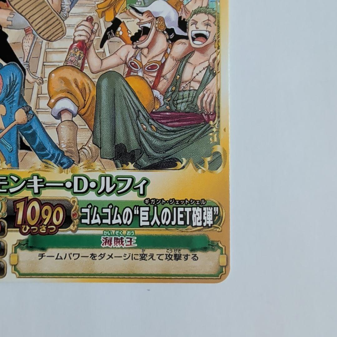 One Piece Monkey D. Luffy PJ-011-WPR Jump limited solo card in protective sleeve from Japan import
